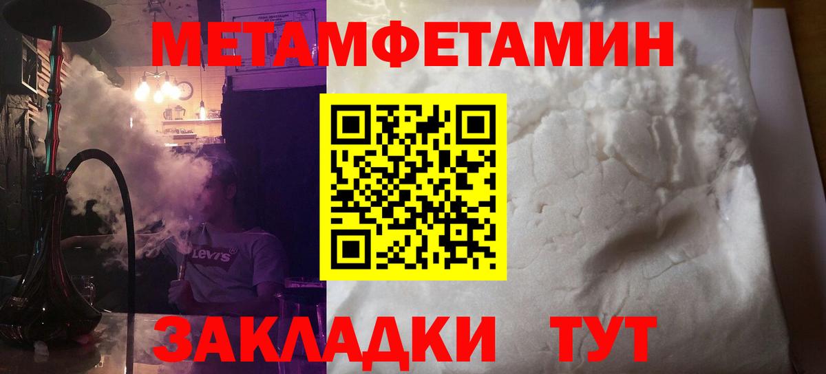 Амфетамин 97% Кропоткин