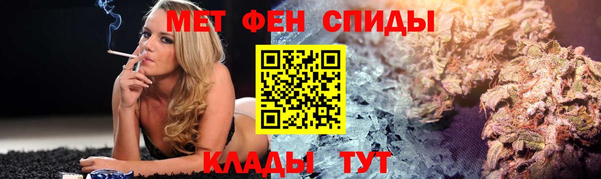 Кропоткин  Amphetamine  Вход с VPN  Amphetamine VHQ 