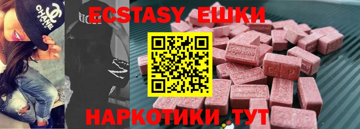 Кропоткин  ЭКСТАЗИ 99%  Вход с VPN 