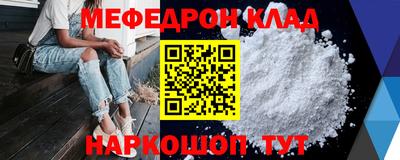 эйфоретик Кинель