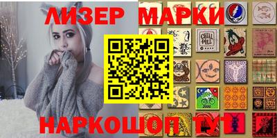 ГАЛЛЮЦИНОГЕННЫЕ ГРИБЫ Кимры