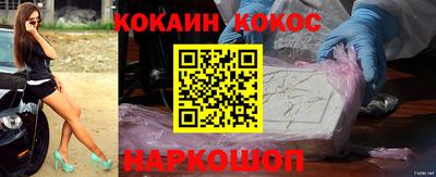 эйфоретик Кинель