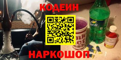 ГАЛЛЮЦИНОГЕННЫЕ ГРИБЫ Кингисепп