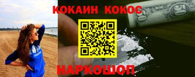 эйфоретик Кинель