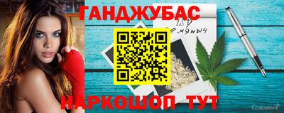 эйфоретик Кинель