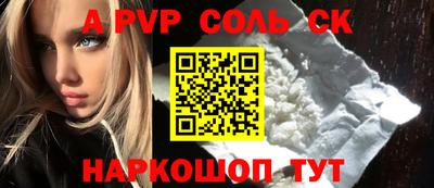 эйфоретик Кинель