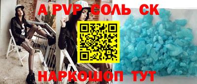 эйфоретик Кинель