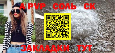 ГАЛЛЮЦИНОГЕННЫЕ ГРИБЫ Кингисепп