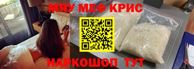 эйфоретик Кинель
