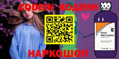 ГАЛЛЮЦИНОГЕННЫЕ ГРИБЫ Кингисепп