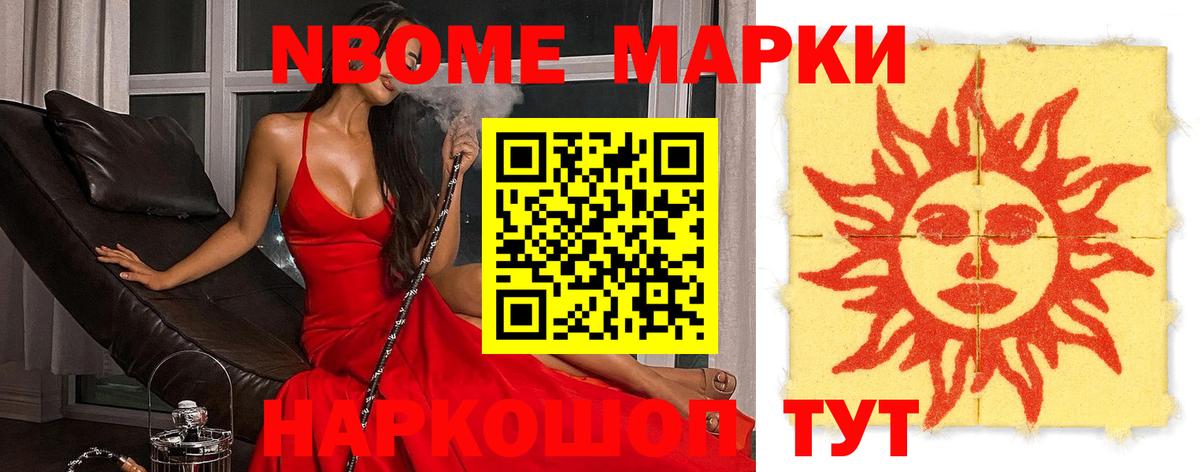 Лсд 25 экстази кислота  Вход с VPN  Лсд 25 экстази ecstasy  Кропоткин 